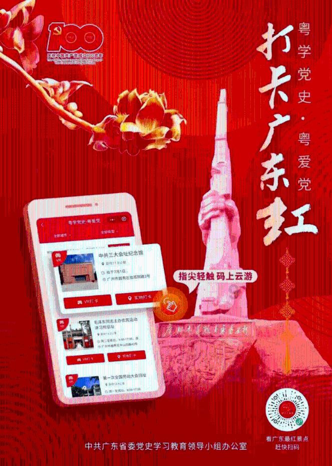 穿越遗弃的森林